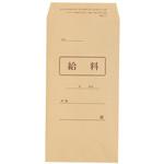長3 給料袋 85g 100枚入 マルアイ