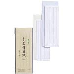 式辞用紙 大 罫入 マルアイ