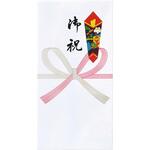 新万円袋 117 御祝 マルアイ