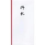 新万円袋 106 ワンタッチ 御礼 マルアイ