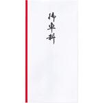新万円袋 107御車料 ワンタッチ マルアイ