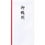 新万円袋 108御餞別 ワンタッチ マルアイ