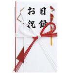 金封 中金 赤白7本花結 マルアイ