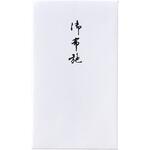 仏円入袋 233 御布施 マルアイ