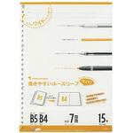 L1290 B5ルーズリーフ ワイド 7mm罫 マルマン