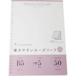 L1207P B5ルーズリーフパッド 方眼 マルマン