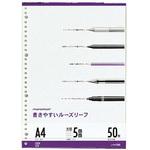 A4ルーズリーフ 5ミリ方眼罫 マルマン