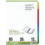 LT5012 B5ラミタブ見出し 12山 マルマン