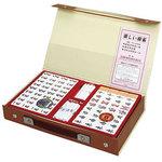 本格麻雀牌セット（株式会社ミワックス） Amazon.co.jp: 手打ち麻雀セット 囲碁ラボ人気ナンバー1 純国産