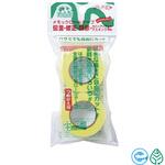 メモックロール R-25H-1 黄色 ヤマト(事務用品)