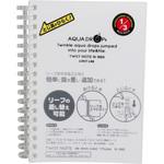 AQUA DROPs ツイストノート＜厚型＞ A6タテ リヒトラブ