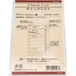 DR285 システム手帳リフィル レイメイ藤井