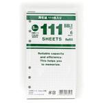 111徳用リフィル 聖書 方眼罫5．0 レイメイ藤井