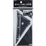APJ251B 白黒三角定規 ブラック レイメイ藤井