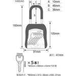 ダイヤル式キーセーフ MasterLOCK