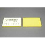 油膜取りバフ U-TOOLS (埼玉精機)