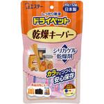 ドライペット 乾燥キーパー エステー