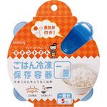 ごはん冷凍保存容器 クレハ