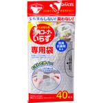 三角コーナーいらず専用袋 ダイセルファインケム