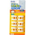 コンセントキャップ 火災予防 ほこり防止 いたずら防止 感電事故防止 ELPA