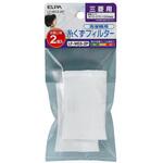 糸くずフィルター 三菱洗濯機用 M10-G70-128 ELPA