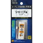 THB-103 電話機用充電池 1個 ELPA 【通販モノタロウ】