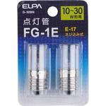 点灯管FG-1E ELPA (朝日電器)