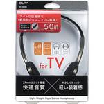ライトオーバーヘッドホン3M+延長2M ELPA