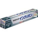 FIR-SA01 FA×インクリボン ELPA