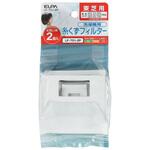 糸くずフィルター 東芝洗濯機用 420-44-622 ELPA