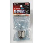 G-L806H(C) ミニボール球G505WE26Cロング ELPA