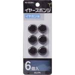 交換用イヤースポンジ ELPA