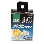 JR12V35WLW/K3-H JRハロゲンランプ スーパーライン ウシオライティング
