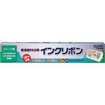 FIR-SR5 FAXインクリボン ELPA