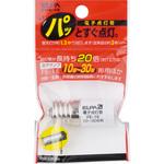 電子点灯管FE1E ELPA