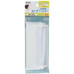 NW-7S2H 糸くずフィルター 日立洗濯機用 NW-7S2 ELPA