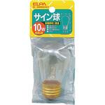 サイン球10W ELPA