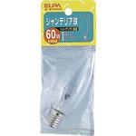 シャンデリア球 ELPA