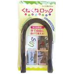 くねくねロック カーボーイ