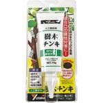 樹木チンキ ユタカメイク