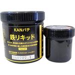 鉄リキッド 関西パテ化工
