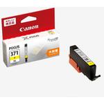 canonキヤノン インクカートリッジ 純正 371xl 370xl キヤノン Canon キャノン 純正 インクカートリッジ BCI-371XL+