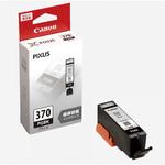 純正インクカートリッジ Canon BCI-370/371 Canon
