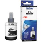 純正インクボトル EPSON KSU EPSON