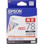 純正インクカートリッジ EPSON IC78 EPSON