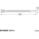 ケーブルタイ(ワイド) サンワサプライ