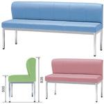 ロビーチェア(座位不自由者用ベンチ) ニシキ工業 ロビーチェア 施設用