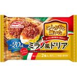 [冷凍]こんがりと焼いた ミラノ風ドリア 2個入 マルハニチロ