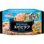 [冷凍]WILDishエビピラフ マルハニチロ