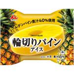 [冷凍]輪切りパインアイス 井村屋